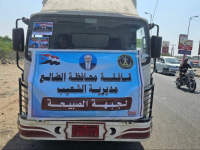 أبناء الشعيب يطلقون قافلة مؤن لدعم المرابطين في جبهات الصبيحة