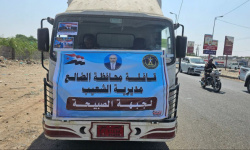 أبناء الشعيب يطلقون قافلة مؤن لدعم المرابطين في جبهات الصبيحة