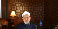 شيخ الأزهر يعزي ملك إسبانيا في ضحايا تصادم قطارين