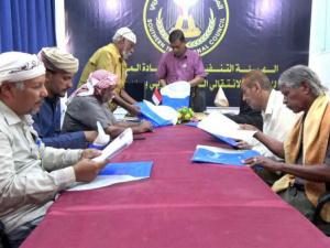 تسليم الدفعة الثانية من استمارات التعبئة تريم لانتقالي وادي حضرموت