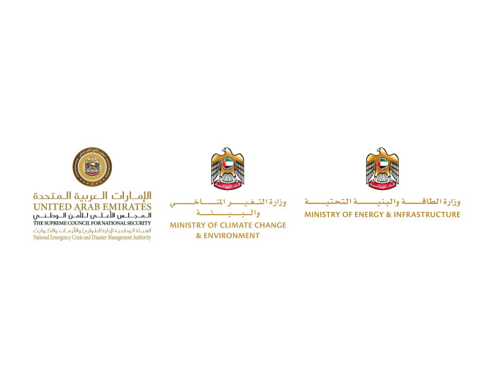 «الطاقة الإماراتية»: السيطرة على تسرب نفطي في الناقلة «GEM NO.2» «الطاقة الإماراتية»: السيطرة على تسرب نفطي في الناقلة «GEM NO.2»